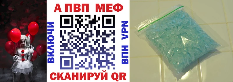 Альфа ПВП крисы CK Лодейное Поле