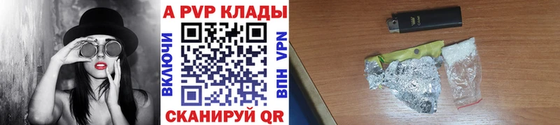 Купить  Лодейное Поле  Alpha-PVP VHQ 
