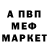 КЕТАМИН VHQ fanya fanin