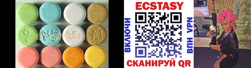 Купить закладки Лодейное Поле ЭКСТАЗИ 300 mg