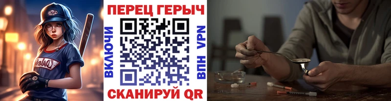 Героин VHQ  Купить где  Лодейное Поле 