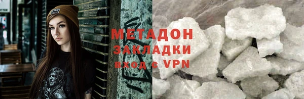 дмт Зеленокумск