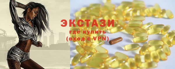 дмт Зеленокумск