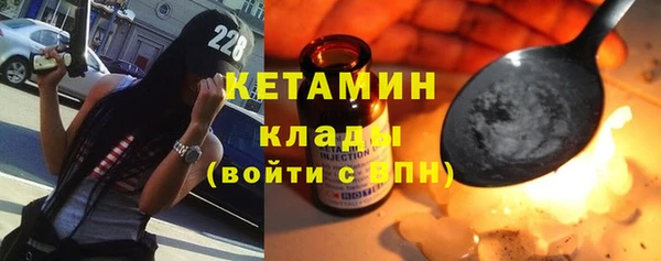 ALPHA-PVP Кущёвская