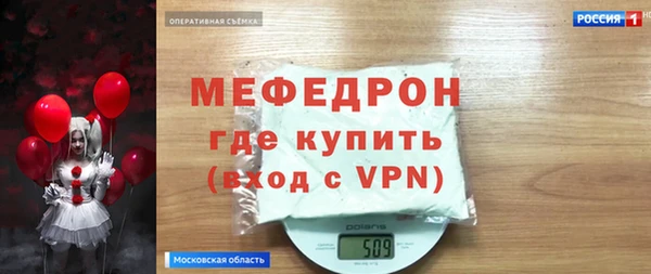 дмт Зеленокумск