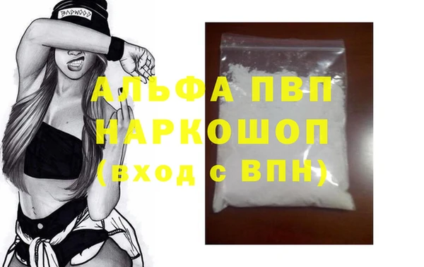 дживик Зеленодольск