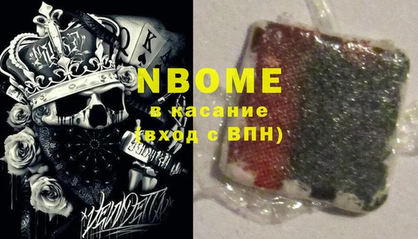 мяу мяу мука Зерноград
