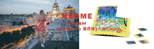 дживик Зеленодольск