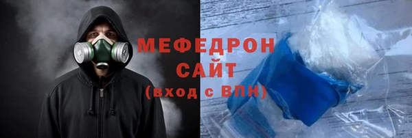 мяу мяу мука Зерноград
