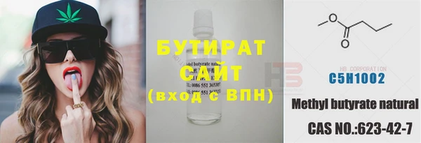 дживик Зеленодольск