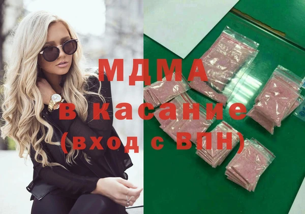 дживик Зеленодольск