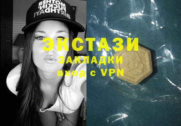 мяу мяу мука Зерноград