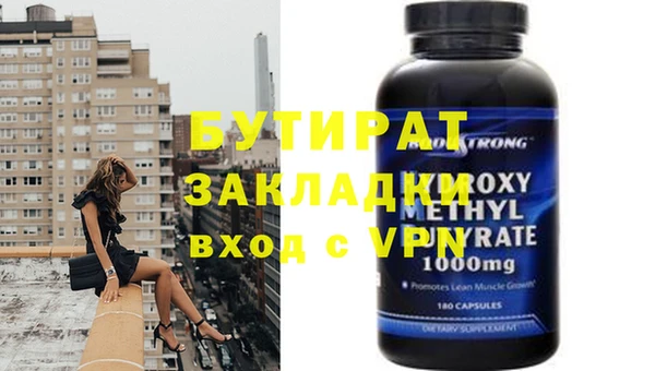 дмт Зеленокумск