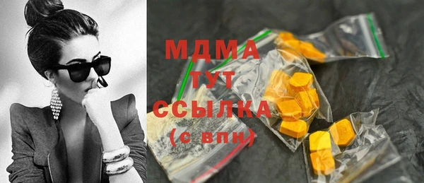 дживик Зеленодольск
