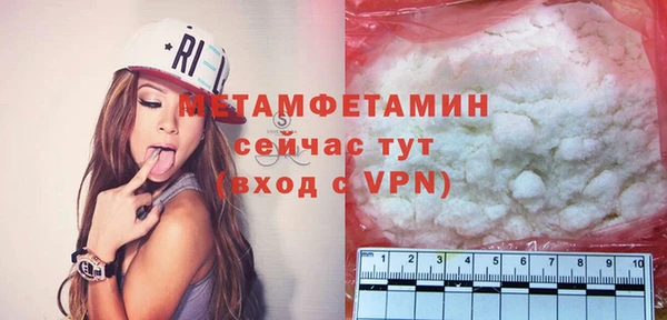 мяу мяу мука Зерноград