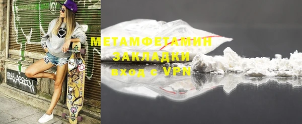 дмт Зеленокумск