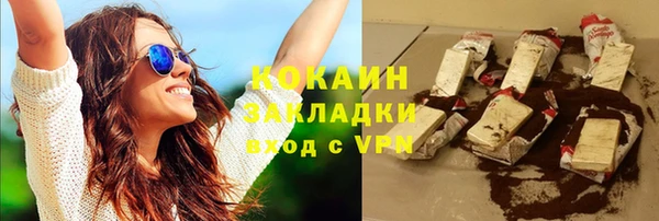 дмт Зеленокумск