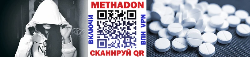 МЕТАДОН кристалл  Купить закладки  Лодейное Поле 