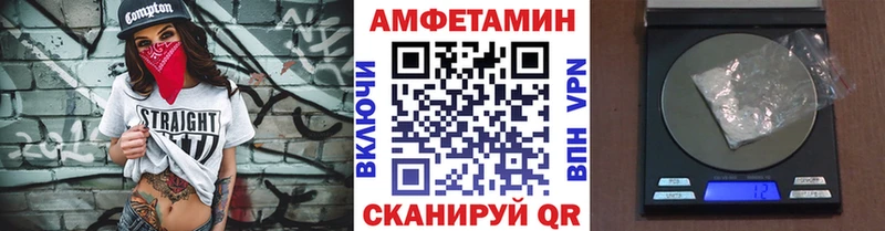 Купить где Лодейное Поле Первитин Methamphetamine